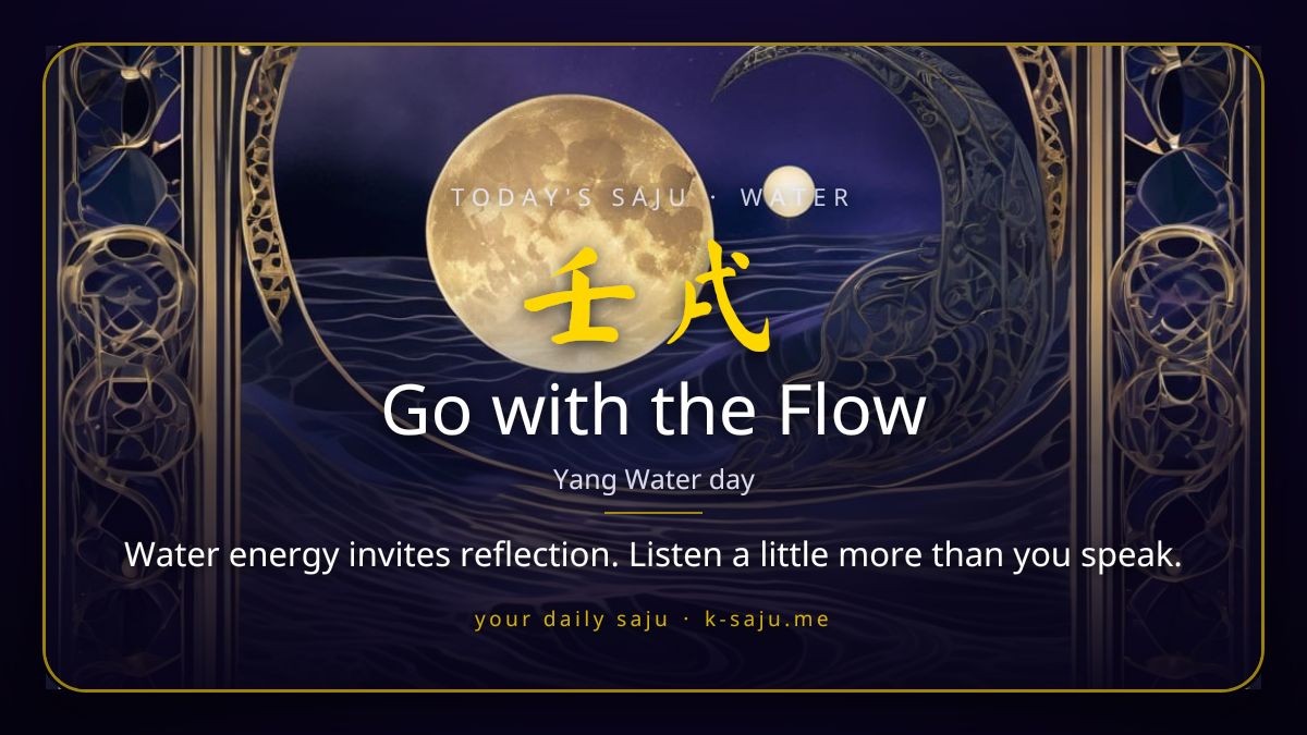 Daily Korean Saju card — five-elements-astrology